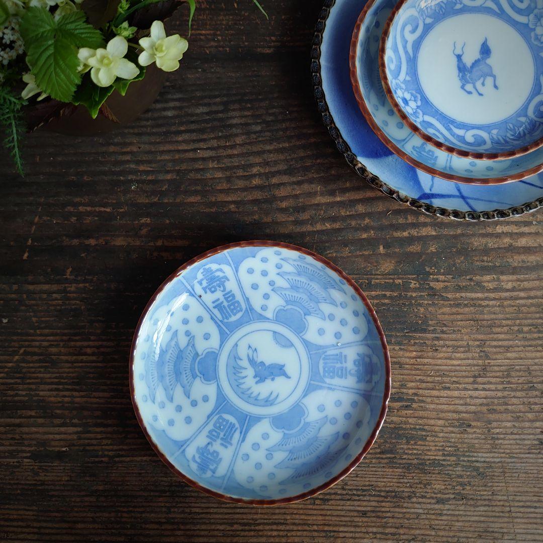 イゲ皿 月に兎図 印判 小皿 と骨董の器 おまとめ 良い イゲ皿 月に兎図