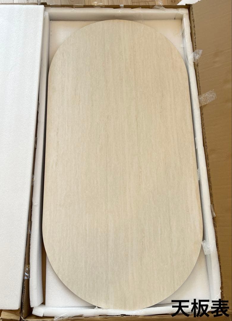 CAGUUU トラバーチンダイニングテーブル