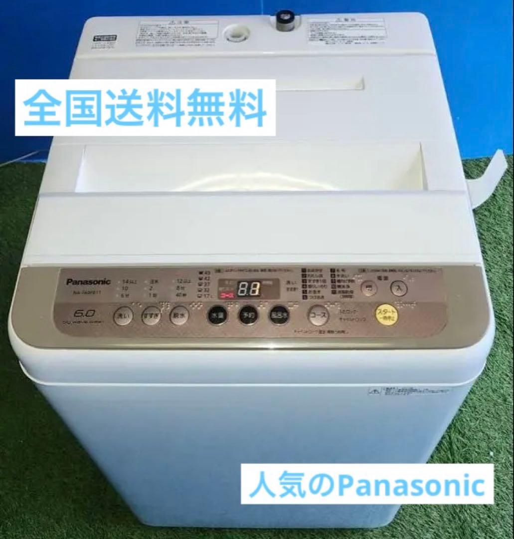 ナカヨ製(NAKAYO) ES-HCコンセント2 新品20個