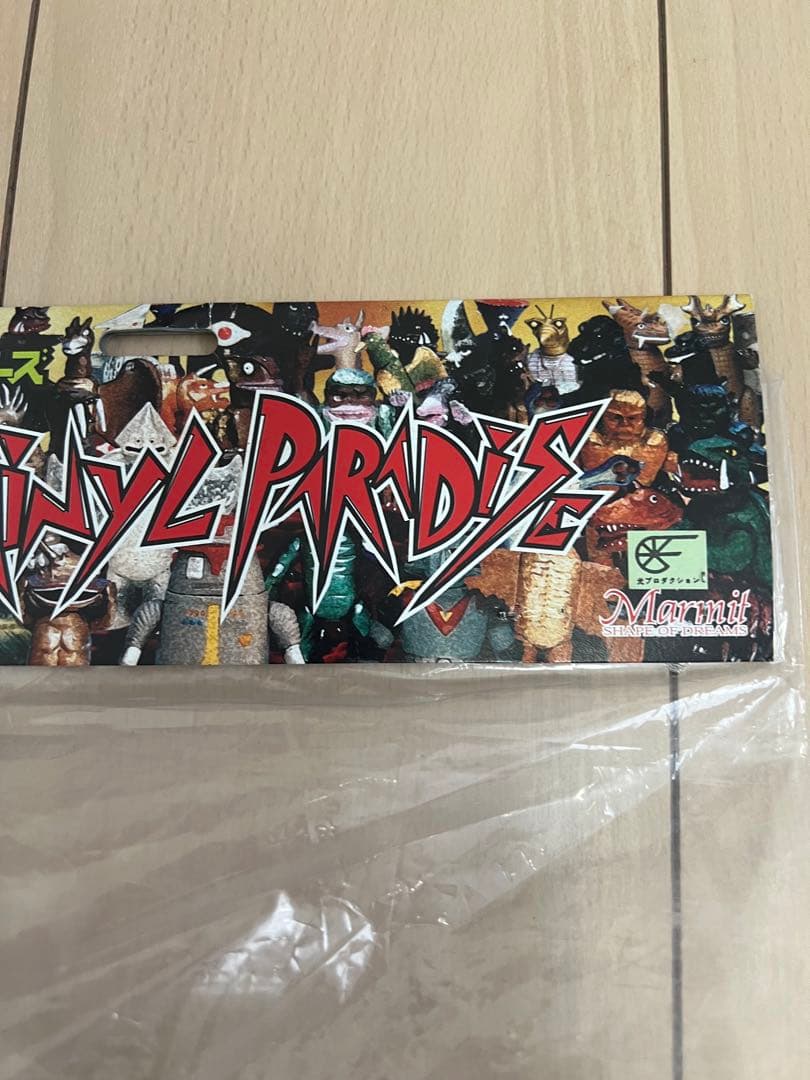 ジャイアントロボ　カラミティ　マーミット 1996 ビニールパラダイス