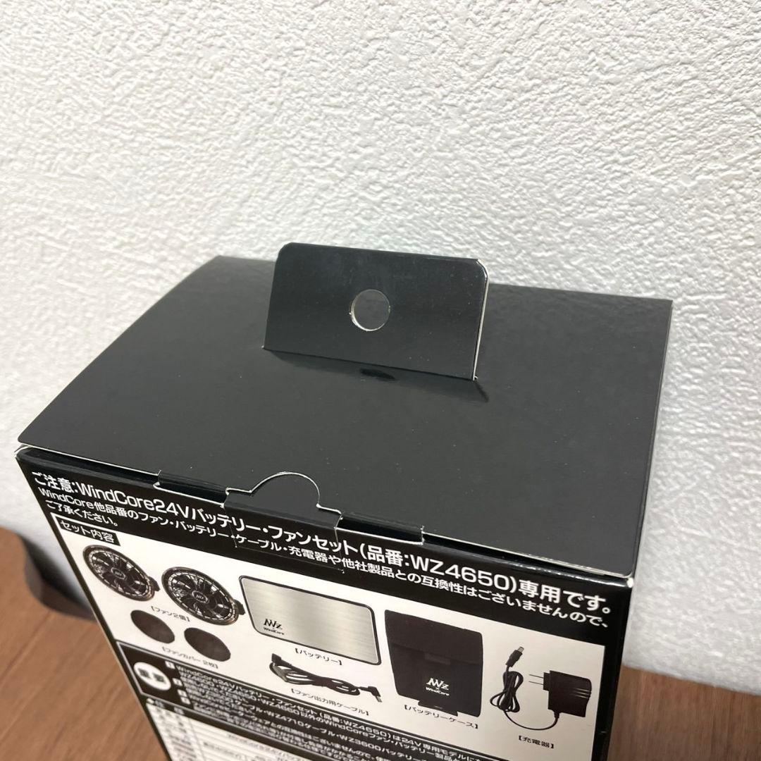 ★タロスケ★WindCore(ウインドコア)24Vバッテリー•ファンセット