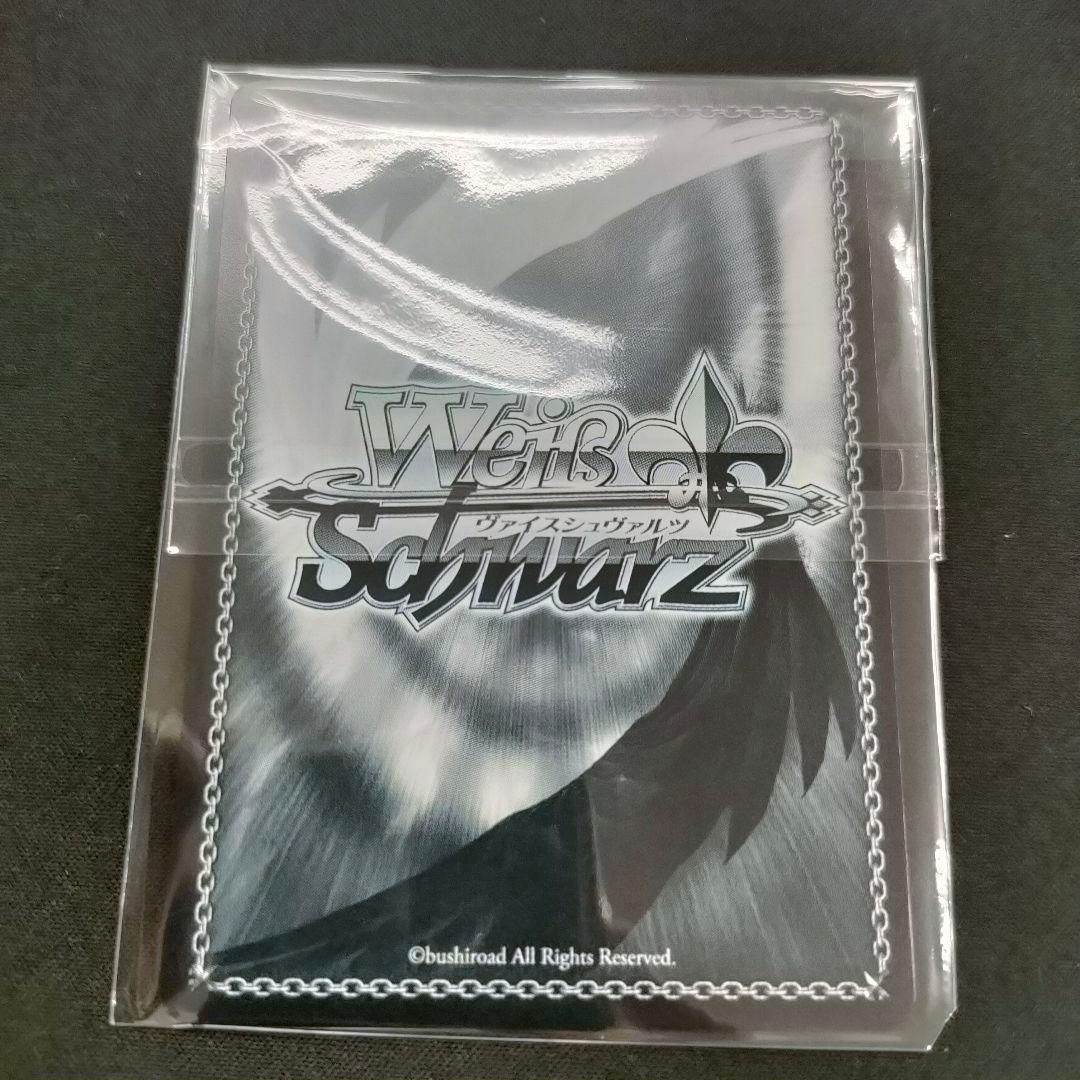 優勝PRカード　H.S.C.T.☆ 日野下 花帆