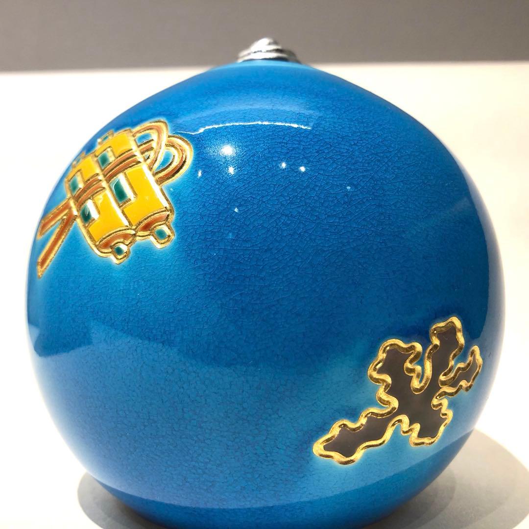 巳年 中村翠嵐 干支 巳年置物 寅年 辰年