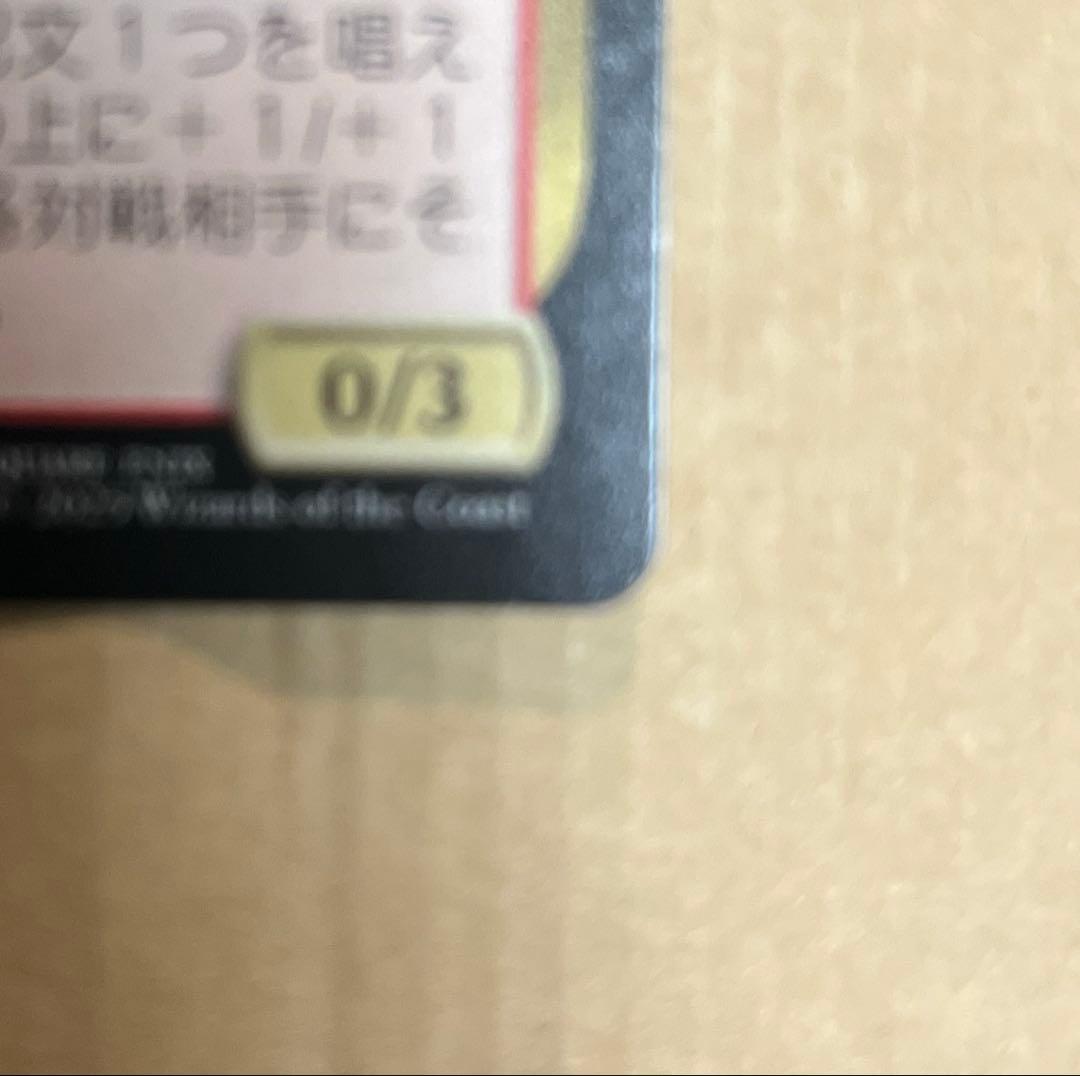 MTG FF《迷える黒魔道士、ビビ/Vivi Ornitier》