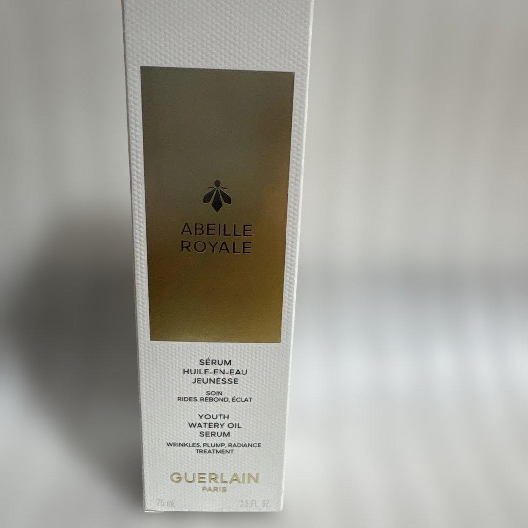 新品　未使用　ゲラン　アベイユロイヤル　ウォータリーオイル　セロム　75ml