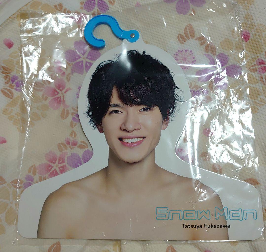 最終値下げ 深澤辰哉 まとめ売りうちわ アクスタ 写真 エロハン フォト