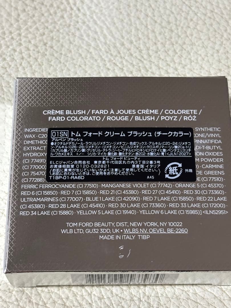【完売】トムフォードクリームブラッシュ01SNアルペンブラッシュ　限定