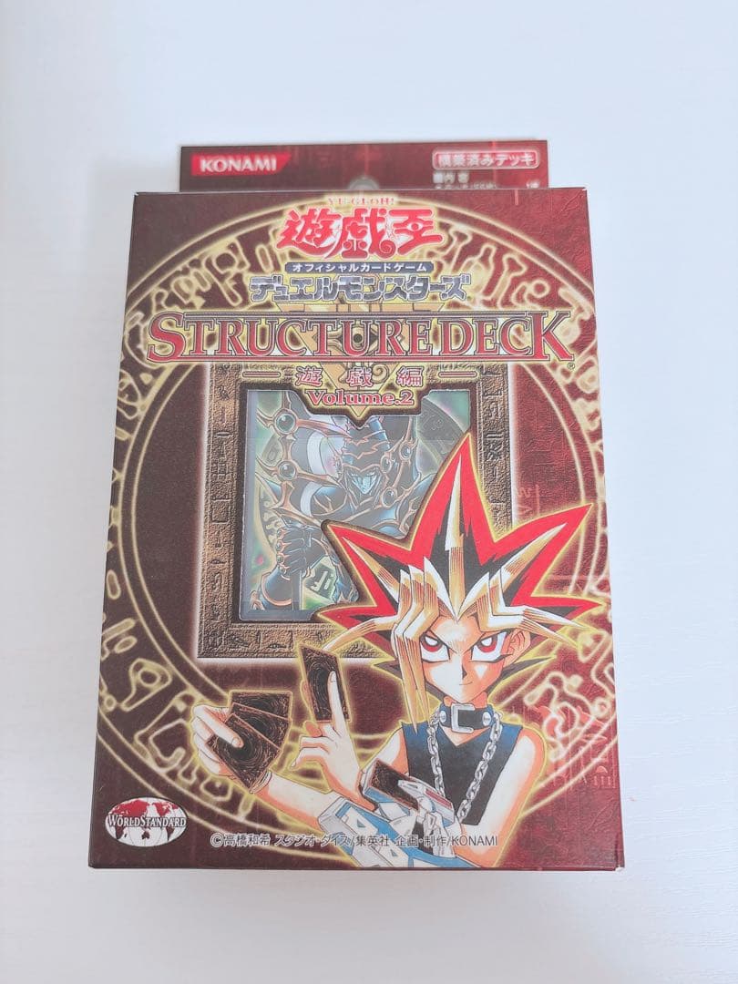 遊戯王 ストラクチャーデッキ 遊戯編Volume.2 - yellows.co.jp 日本