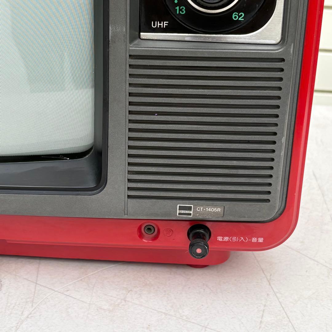 1978年製□昭和レトロ□SHARP ブラウン管テレビ CT-1405R 赤色