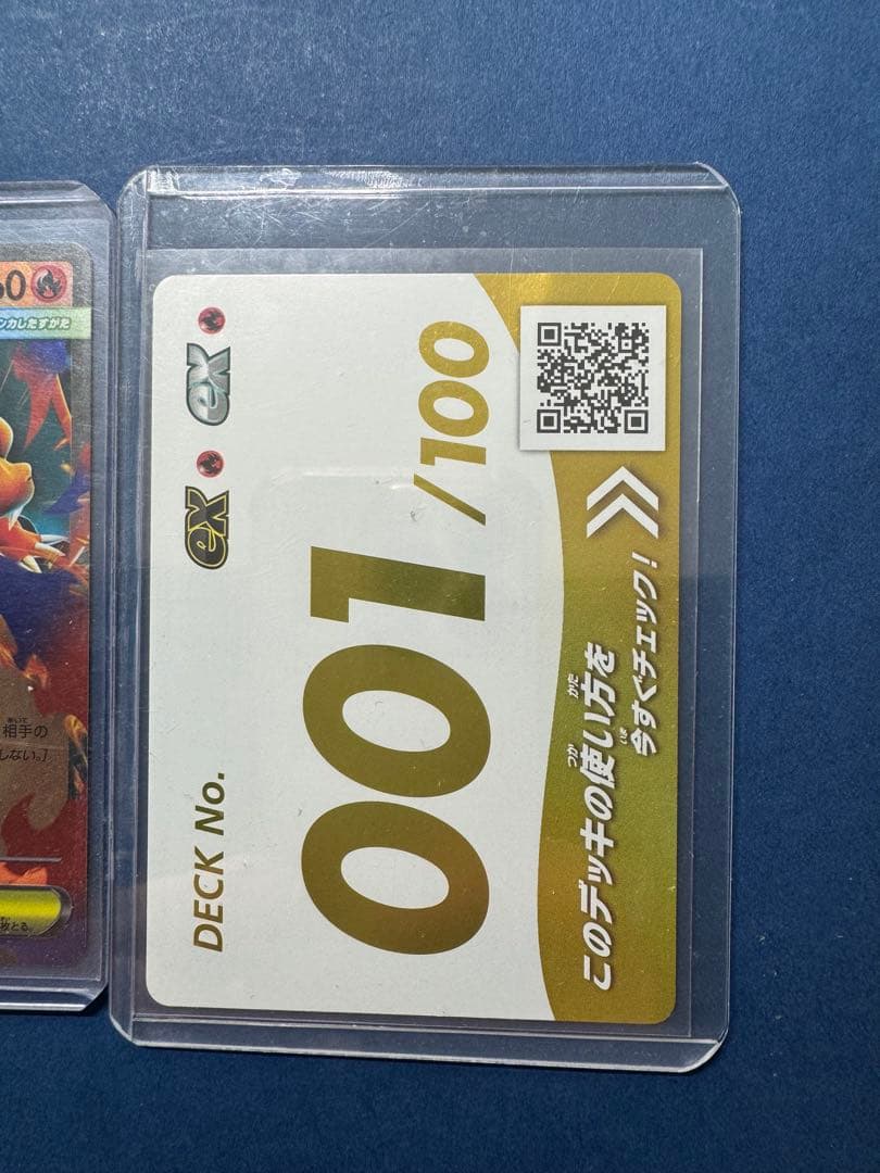 スタートデッキ100 No.001 メガリザードンY ex デッキ　ミラー