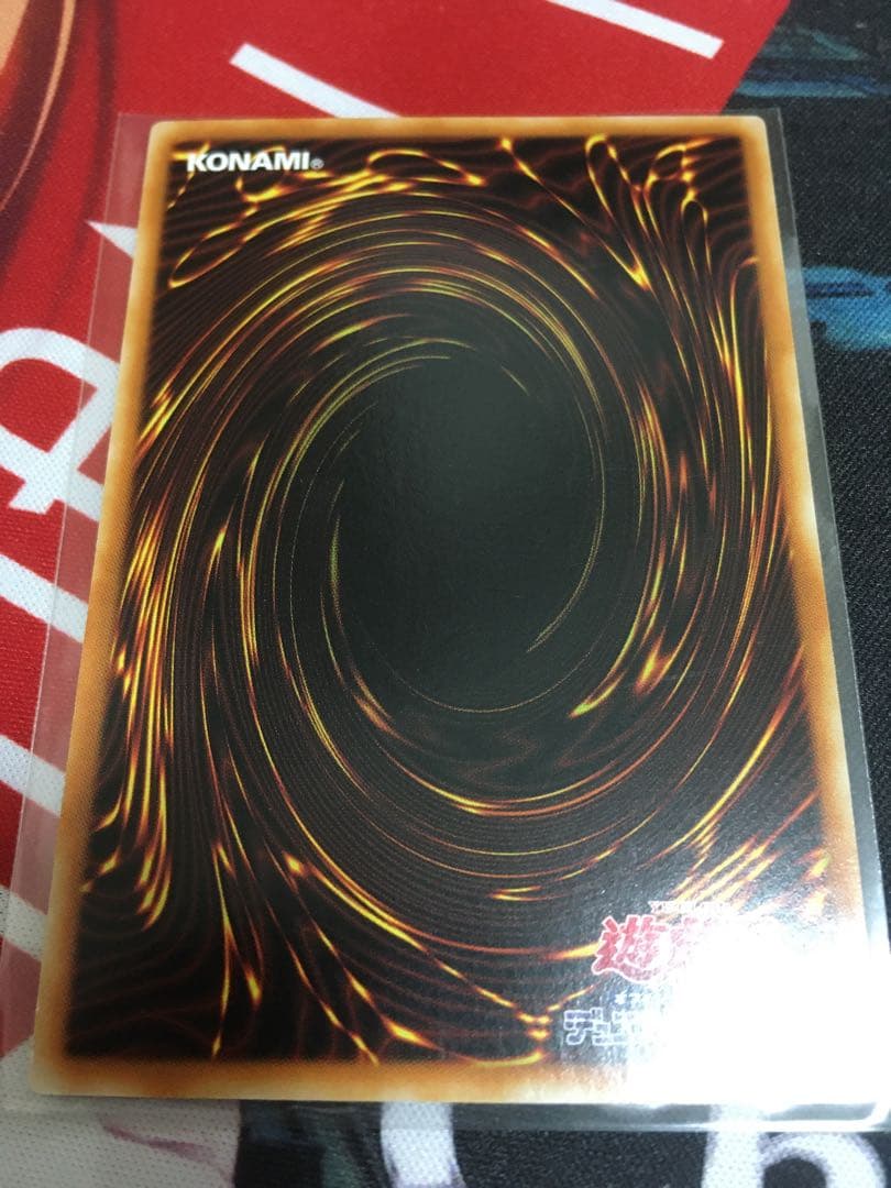 炎星皇－チョウライオ　エラー　状態B