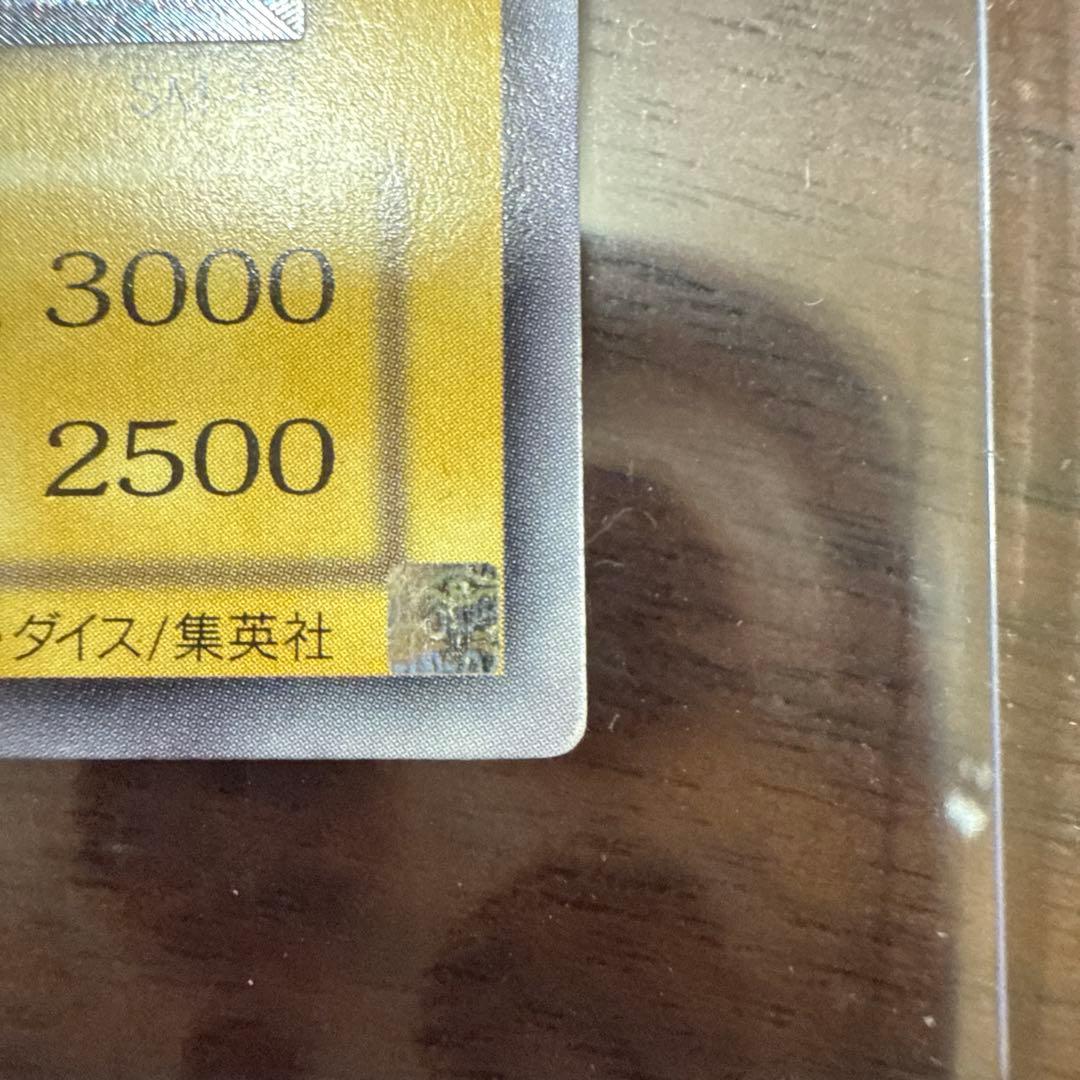 遊戯王 青眼の白龍 SM-51 ブルーアイズ