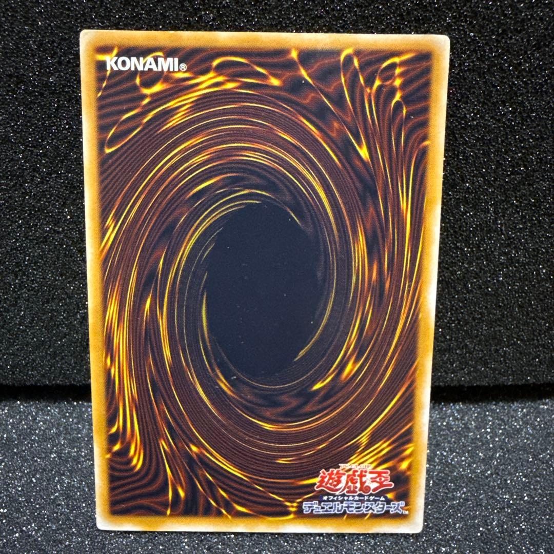 遊戯王 青眼の白龍 SM-51 ブルーアイズ