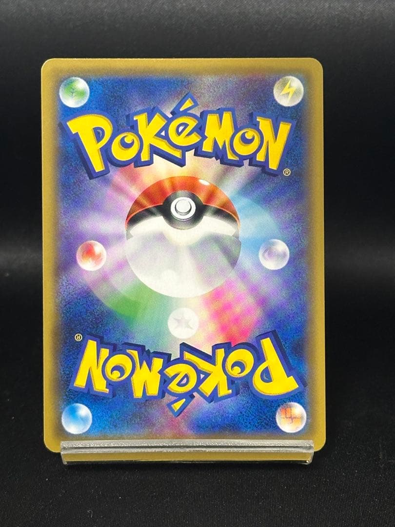 ブラッキー＆ダークライGXSASM12a TAG TEAM GX 182/173