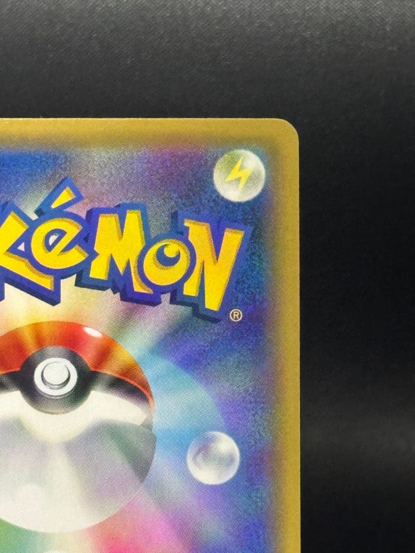 ブラッキー＆ダークライGXSASM12a TAG TEAM GX 182/173