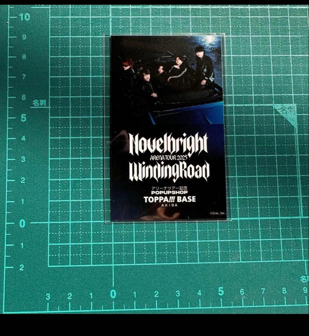 Novelbright☆ラウンドワン☆プラマット☆ファイル☆コースター☆青春