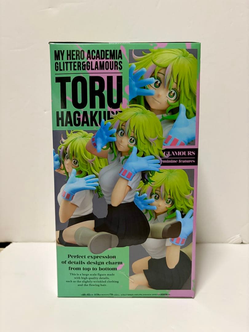 僕のヒーローアカデミア GLITTER&GLAMOURS 葉隠透 4点セット 僕の