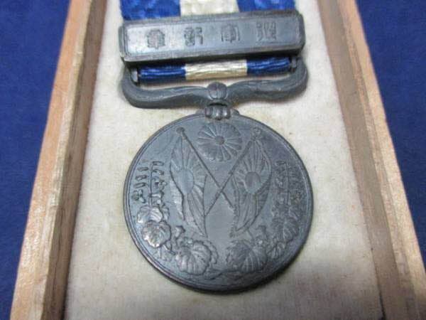 旧日本軍 シベリア出兵 第一次世界大戦 1914年 大正3-9年勲章 超美品