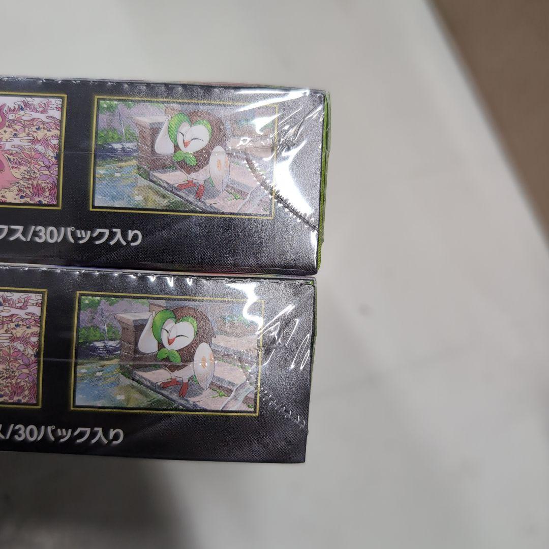 ポケモンカードゲーム ムニキスゼロ 2box 未開封 シュリンク付き