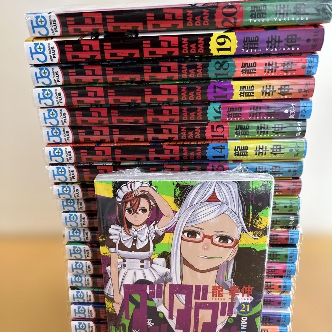 ダンダダン 全巻 21冊 レンタル落ち9冊混