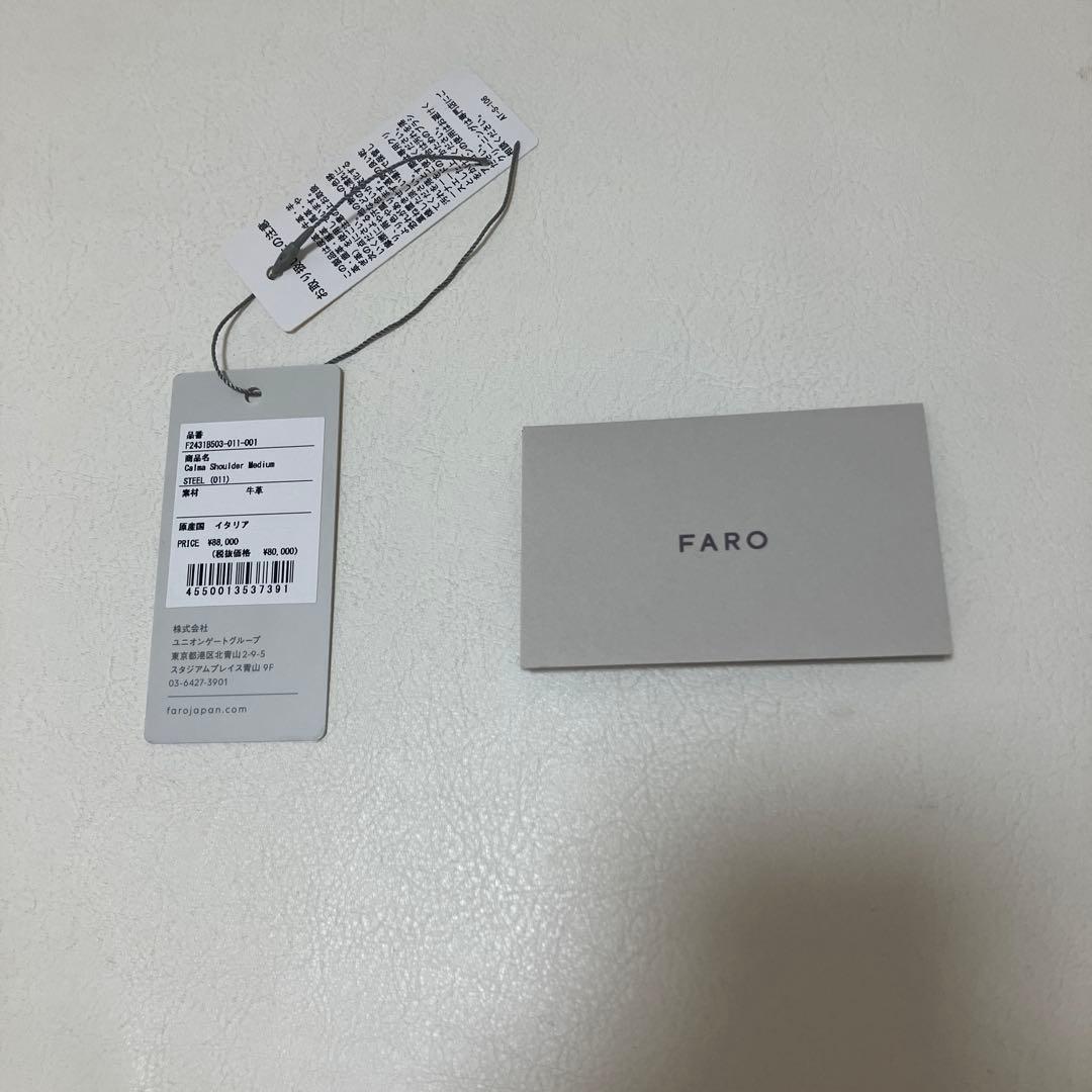 faro Calma Shoulder Medium バッグ