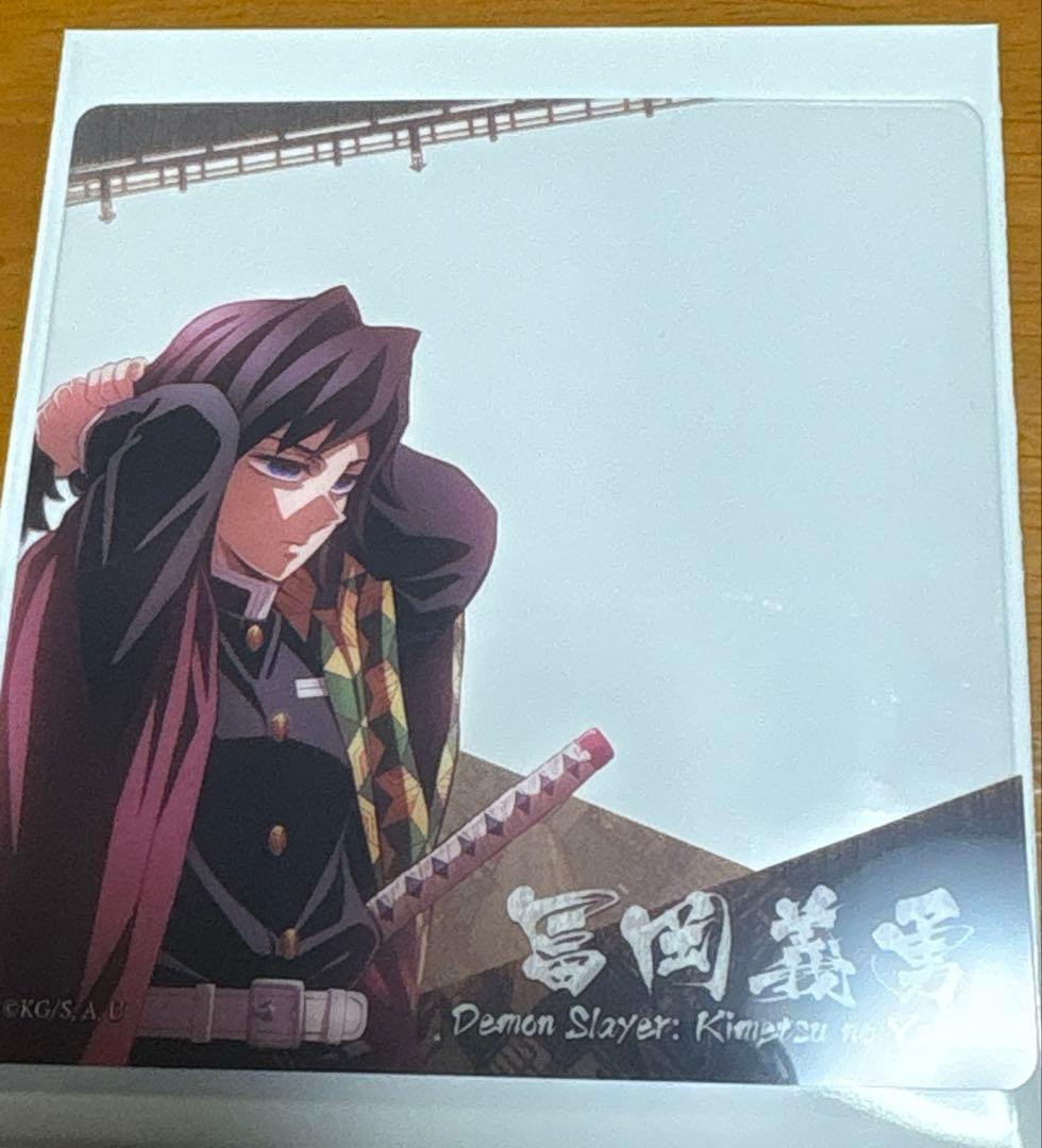 ぎ*ん様 鬼滅の刃　ダイニング　徳島　眉山限定　出張版　冨岡義勇　クリアカード 鬼滅の刃 ダイニング 徳島 眉山限定 出張版 冨岡義勇 クリアカード