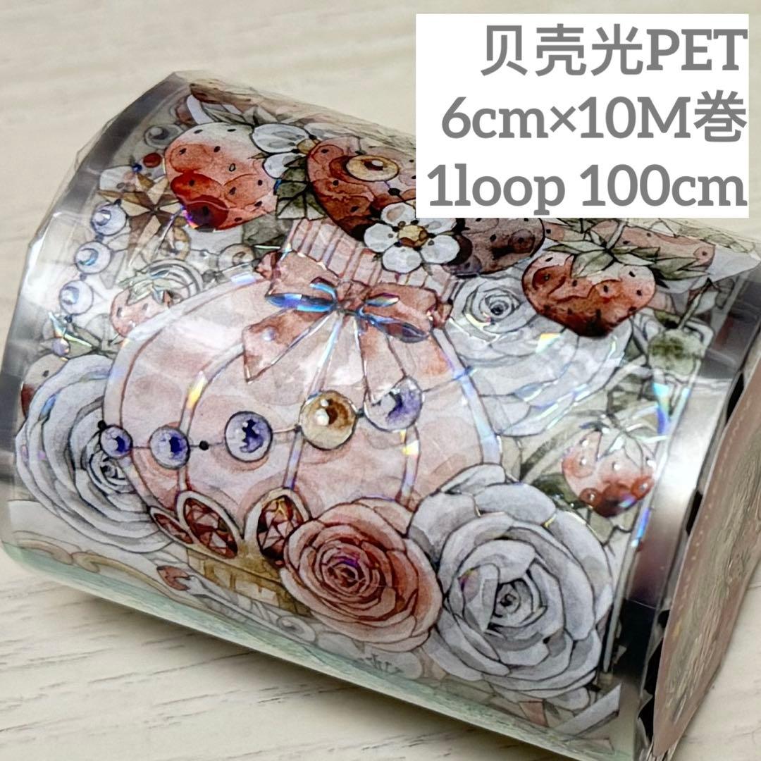 海外 PETテープ マスキングテープ いちご海外 PETテープ マスキング