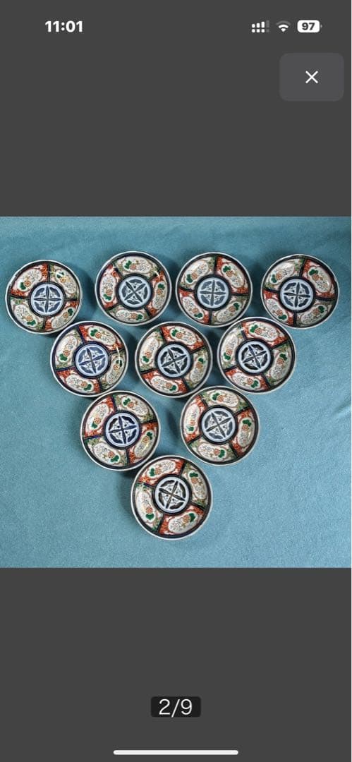 江戸時代 古伊万里 金彩色絵 松竹梅 12cm 10枚セット大明成化年製