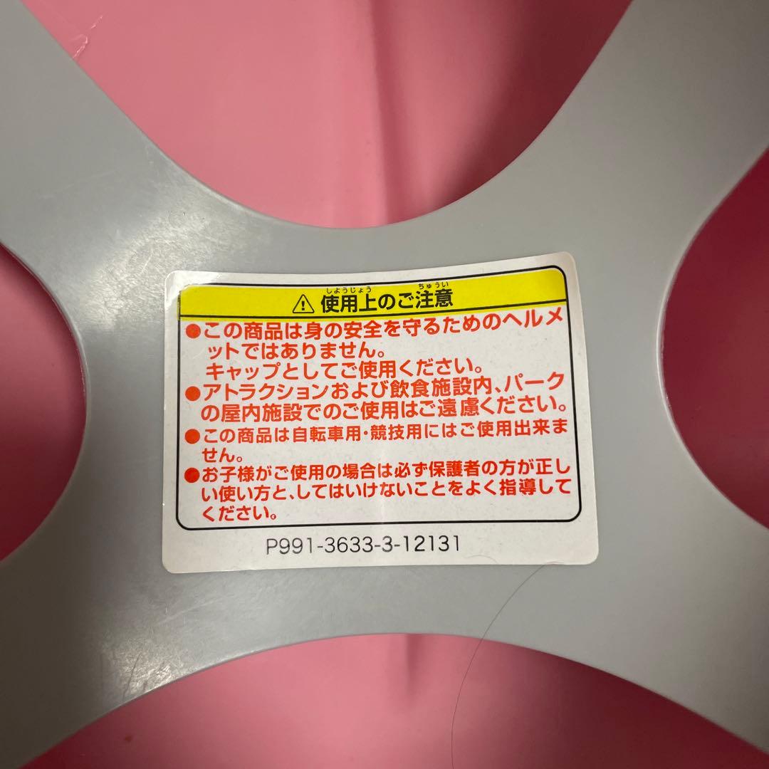 【3時間限定セール】モンスターズインク　ブー　ヘルメット　ハロウィン　コスプレ