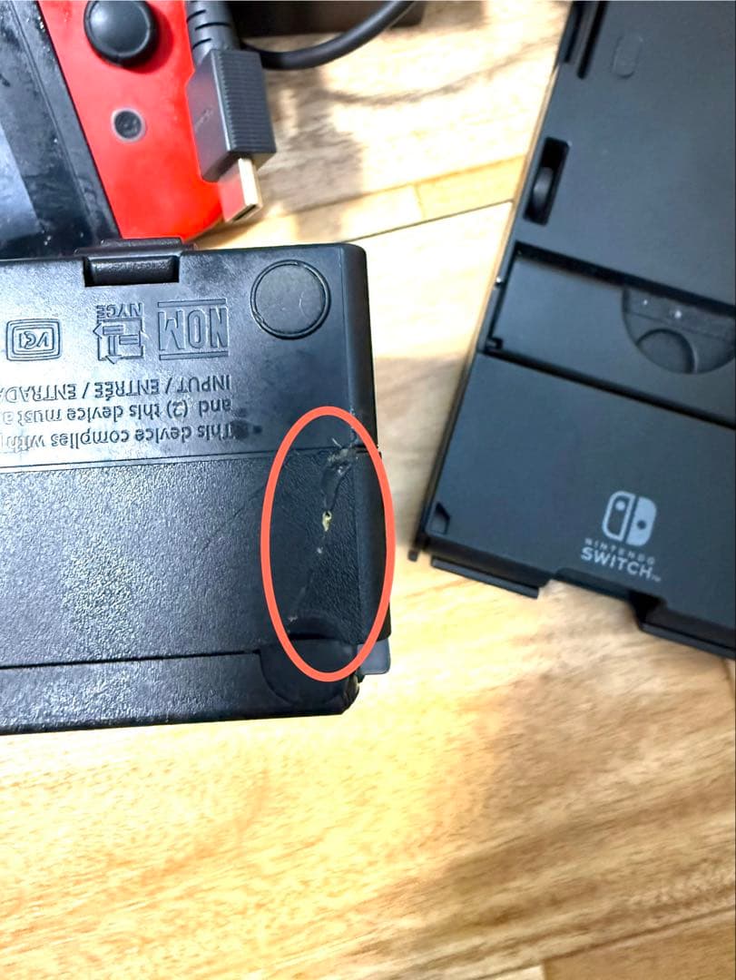 Nintendo Switch 本体+プロコン、他