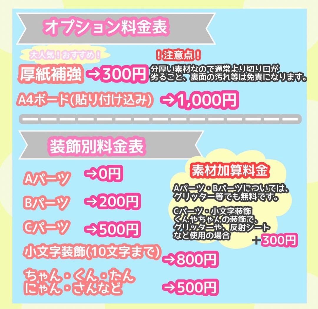 うちわ屋さん　うちわ文字　ハングル　SEVENTEEN NCT ENHYPEN等