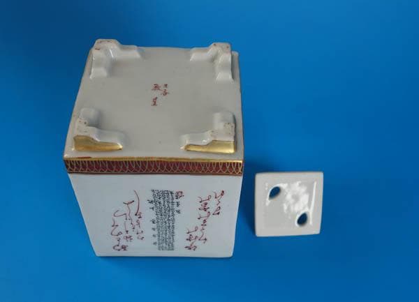 九谷焼 色絵 金襴手 田村敬星 四方香炉 角香炉 共箱 和歌 毛筆細字