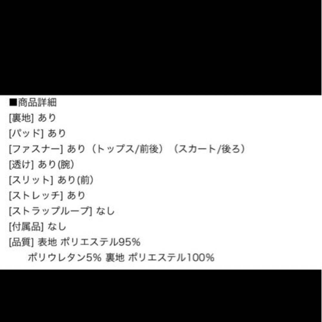 jewels/フロントジップセットアップ/キャバドレス/ピンクMサイズ