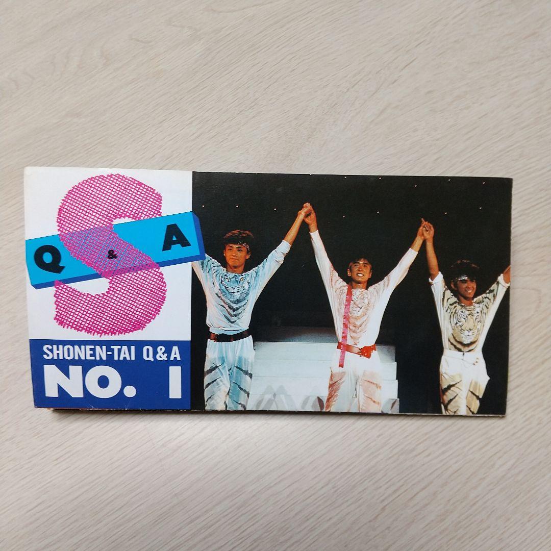 ★レア★少年隊 Q & A ファンクラブ会報 【No.1】★