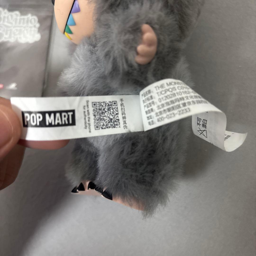「シークレット」POP MART ラブブ