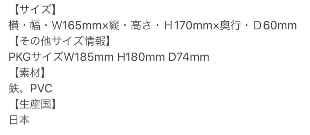 THE FIRST SLAM DUNK スコアボード型万年カレンダー