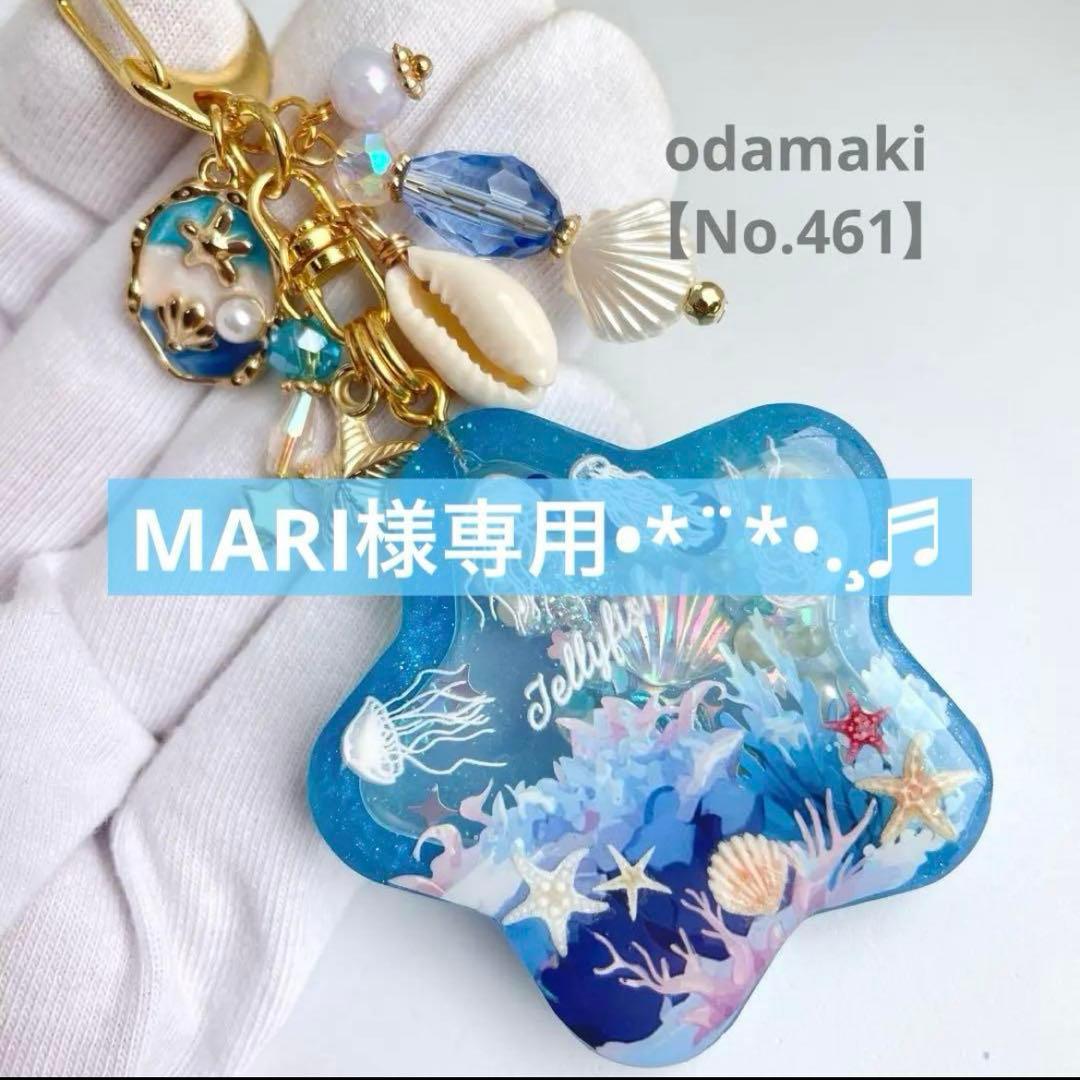 MARI様 おまとめページ