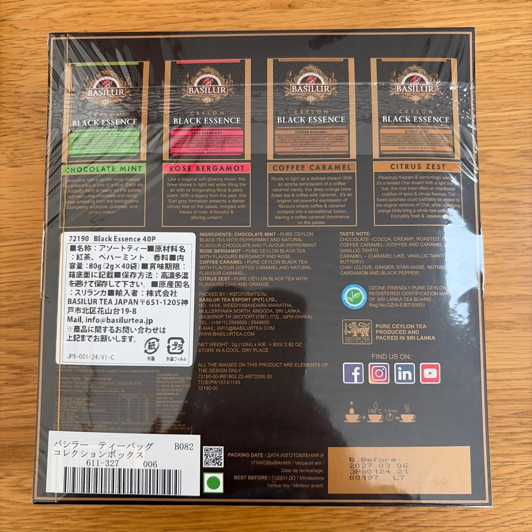 ☆新品 未開封☆ BASILUR バシラー ☆5箱セット☆ - メルカリ