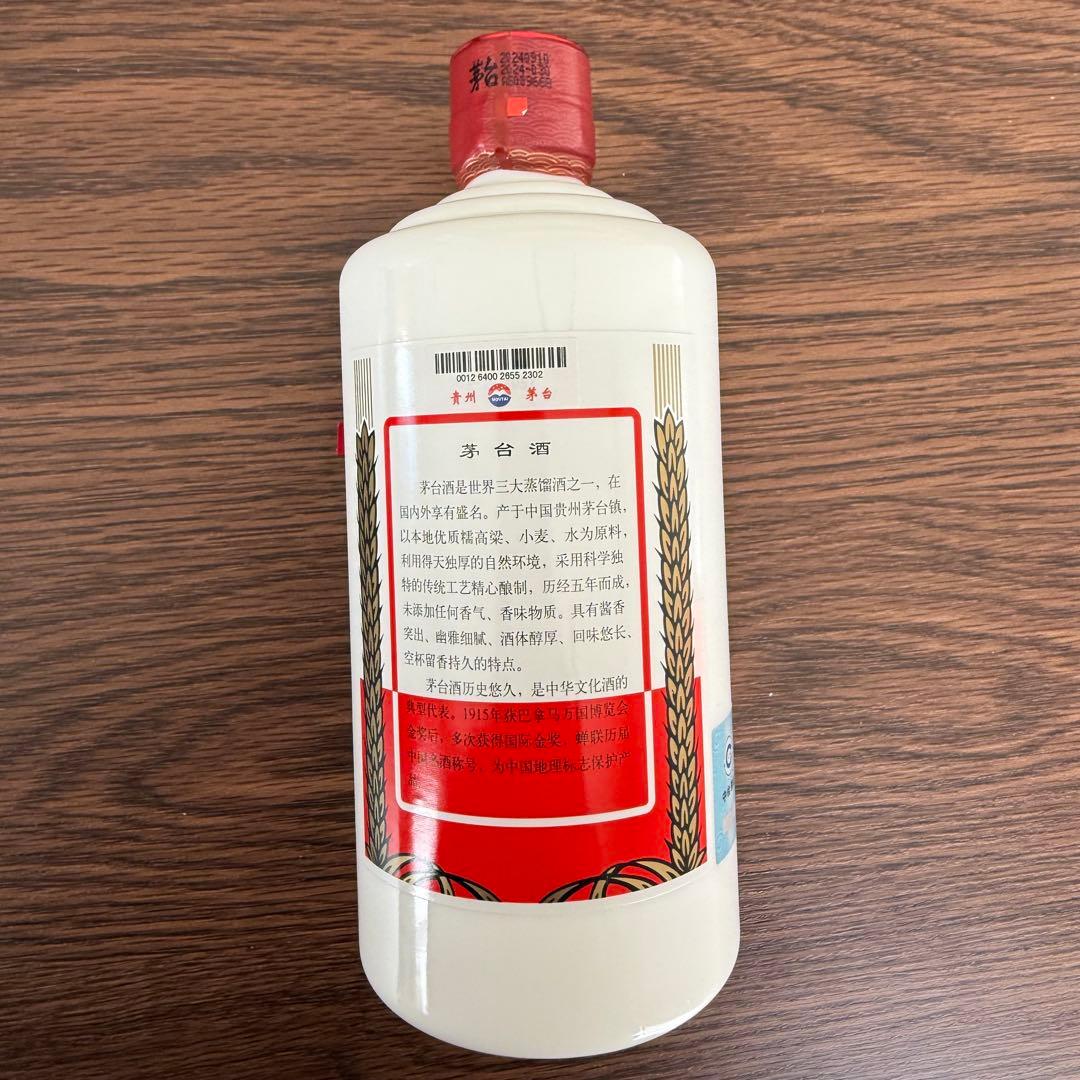 新品未使用 貴州茅台酒 マオタイ酒 天女ラベル500ml 付属グラス2個付き