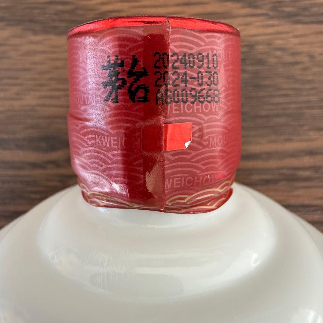 新品未使用 貴州茅台酒 マオタイ酒 天女ラベル500ml 付属グラス2個付き