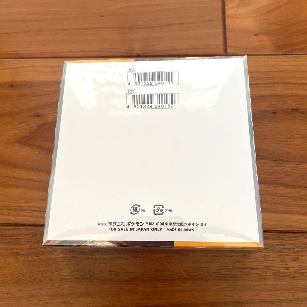 ポケモンカードゲーム クレイバースト 1BOX シュリンク付