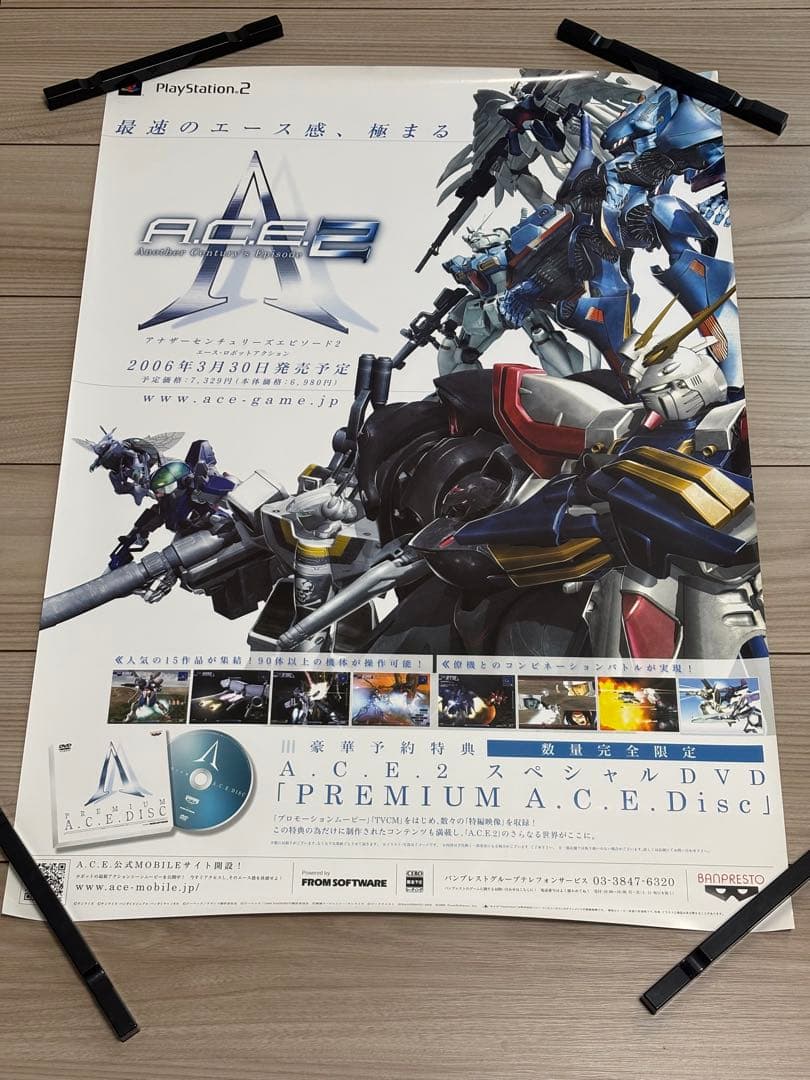 非売品】アナザーセンチュリーズエピソード2 販促ポスターB2 A.C.E
