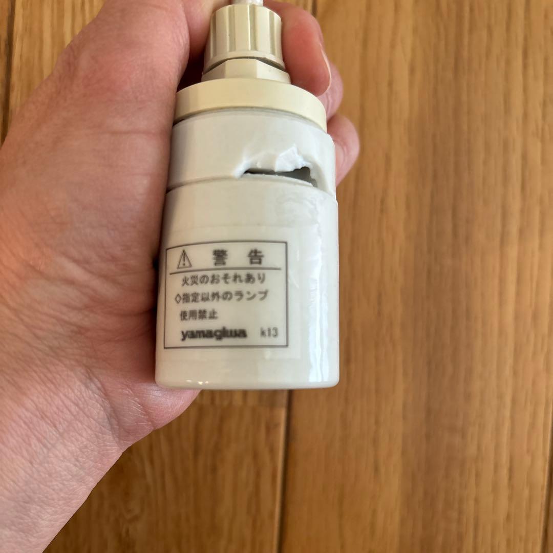 イサムノグチ　AKARI 50EN 廃盤品　シェード