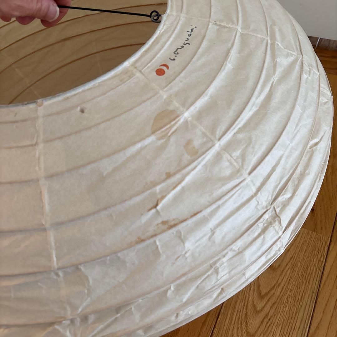 イサムノグチ　AKARI 50EN 廃盤品　シェード