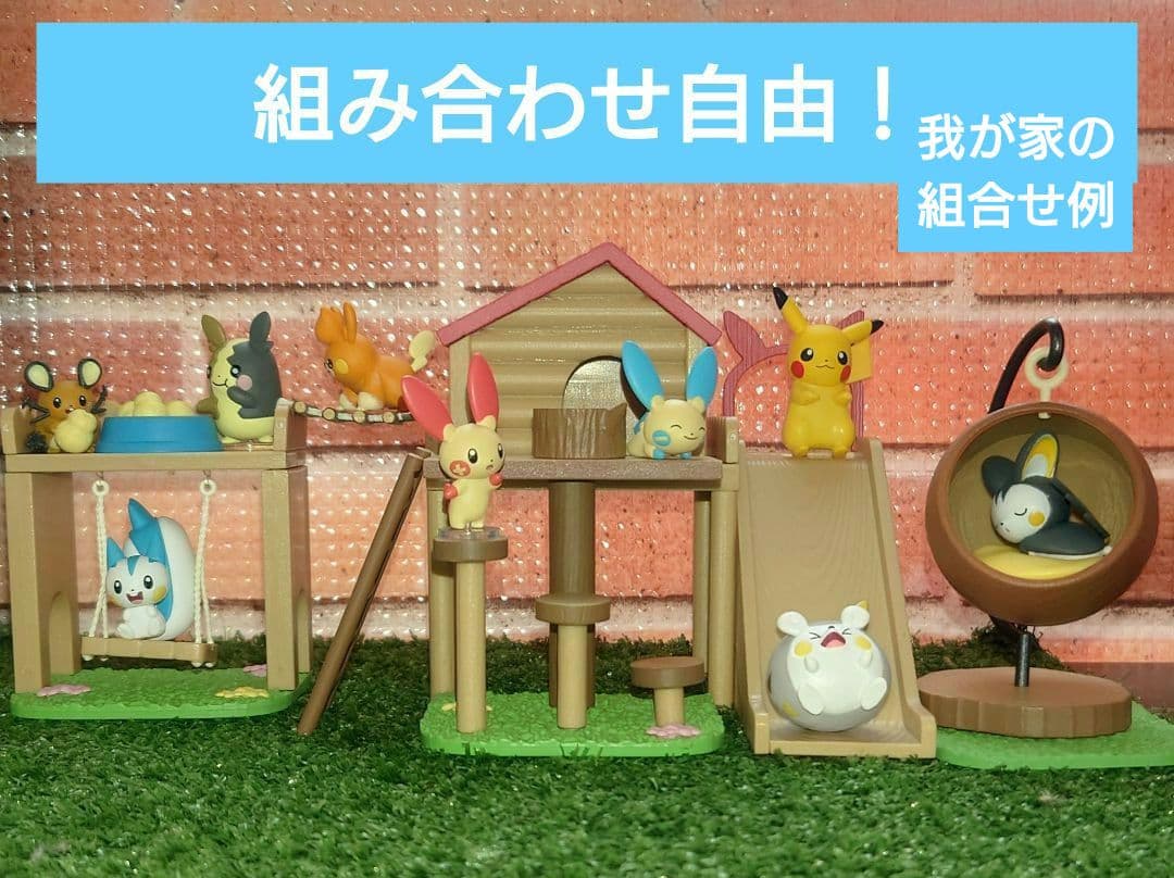 オトナ買い 森のアスレチック全6種 コンプリート ポケモン リーメント