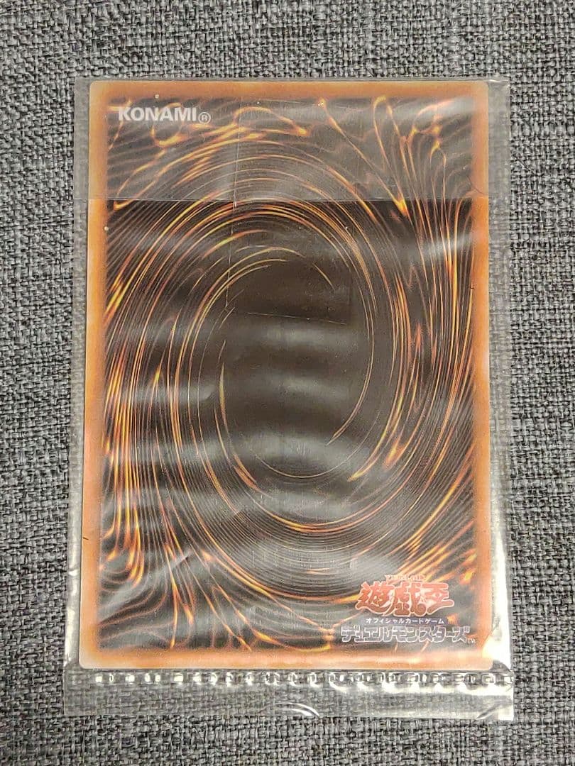 遊戯王 ブラック・マジシャン ステンレス 未開封 遊戯王 ブラック