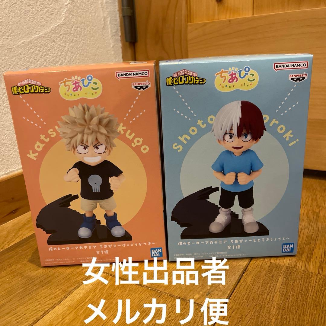 僕のヒーローアカデミア ちあぴこ 轟焦凍 爆豪勝己 セット フィギュア