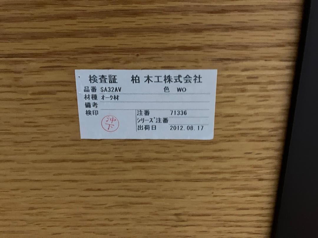 『KASHIWA』柏木工 シガーロ ダイニングテーブル 食卓テーブル テーブル