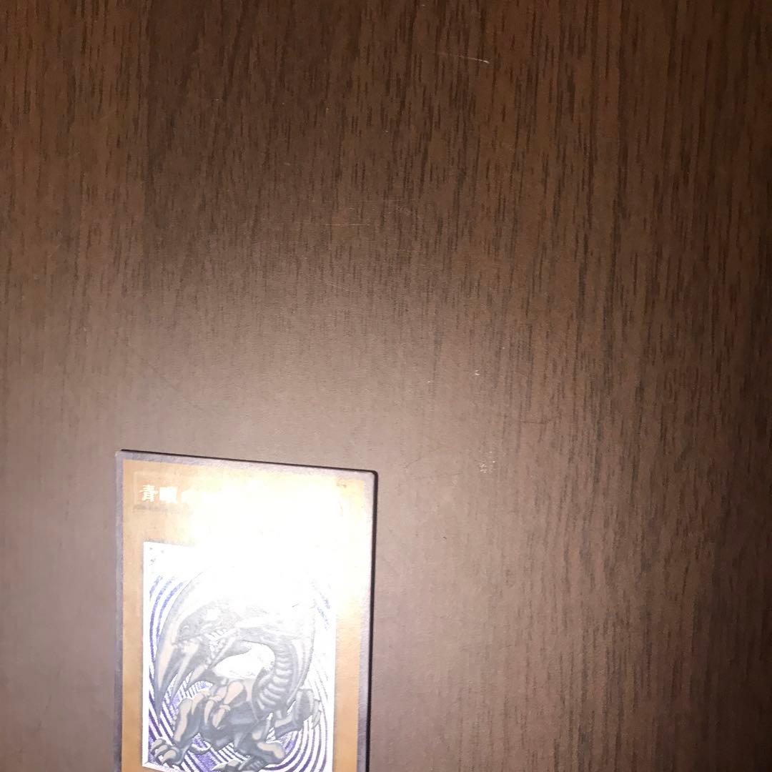 遊戯王　レリーフ　ブルーアイズ　レリブル　青艶　美品