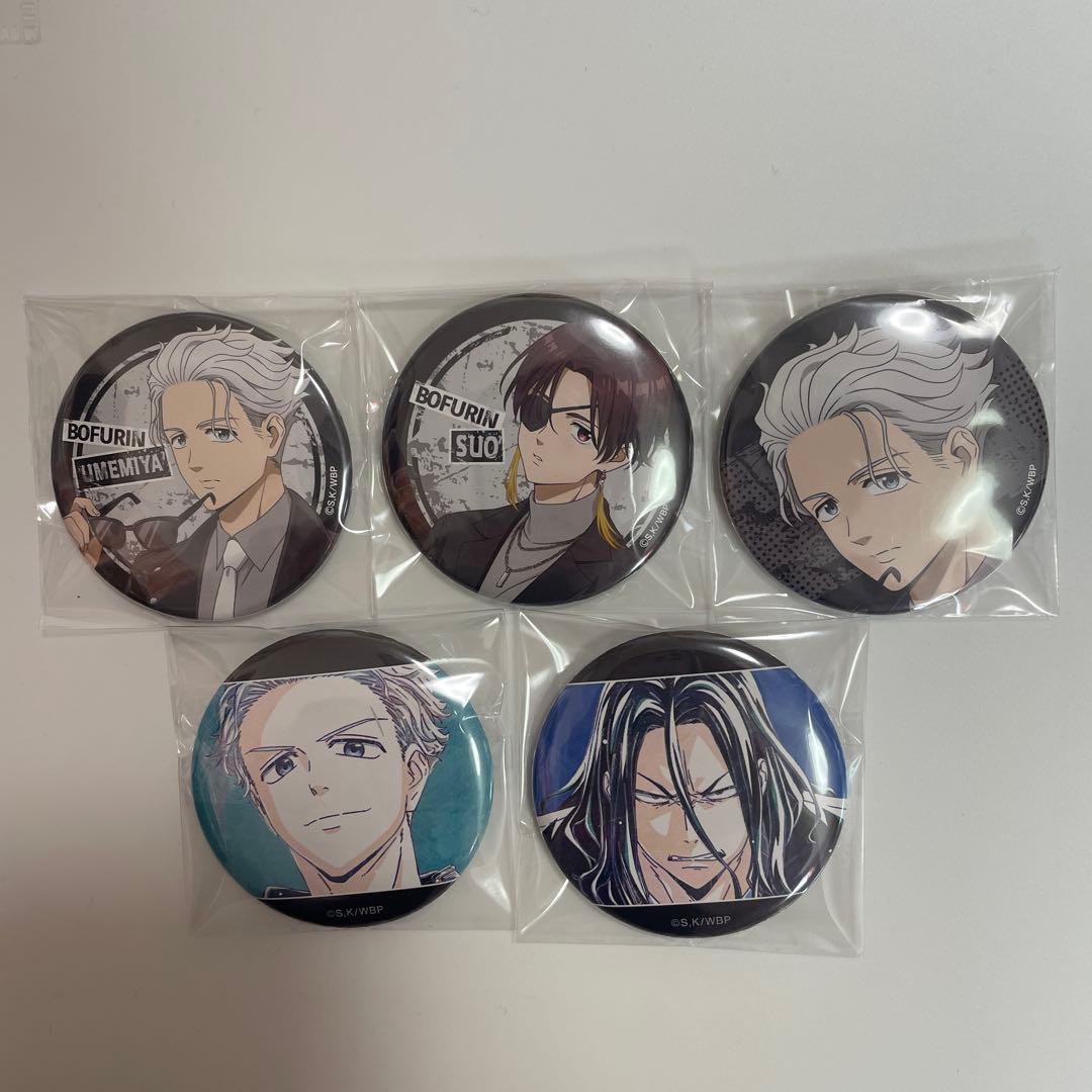 WIND BREAKER 缶バッジ まとめ売り - メルカリ